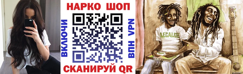 Наркотические вещества Россошь ГАШ Марихуана Мефедрон
