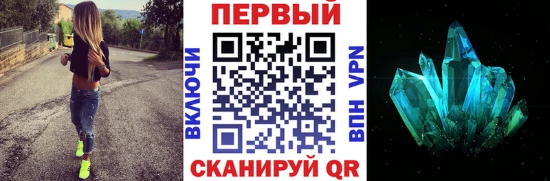 что такое   hydra маркетплейс  АМФ 97%  Россошь 