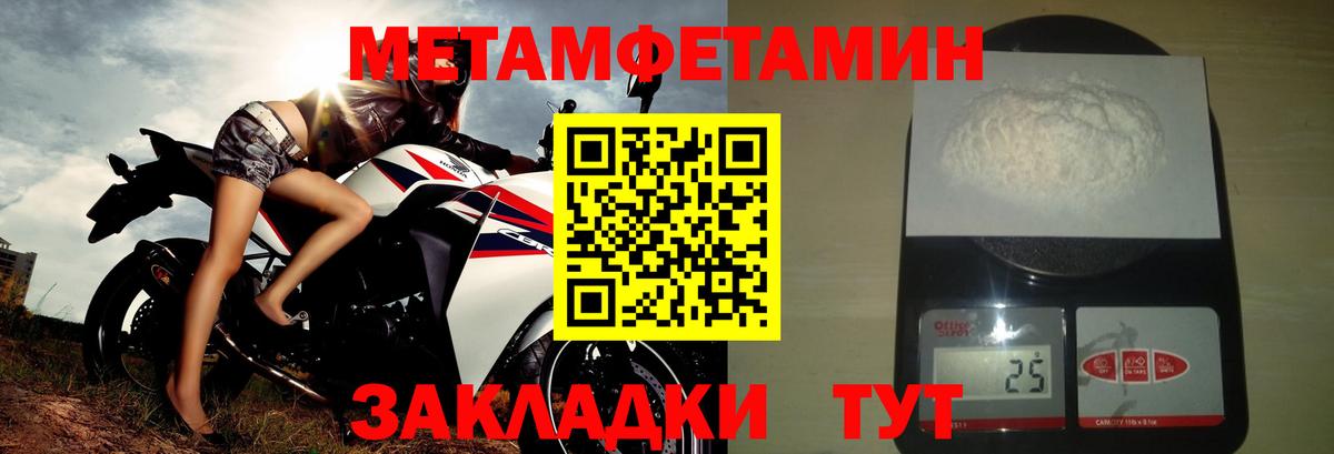 Канабис Россошь