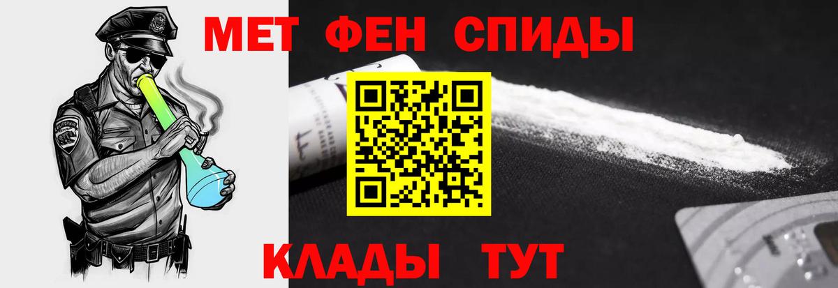 Амфетамин Розовый  Amphetamine  АМФ  Вход с VPN  Россошь 