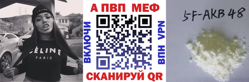 Альфа ПВП крисы CK  купить наркотики цена  Россошь 