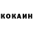Альфа ПВП крисы CK # Luks