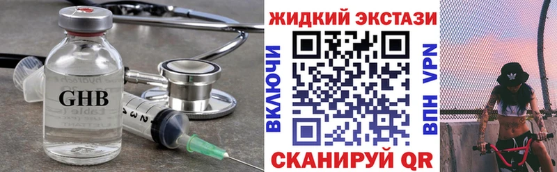 БУТИРАТ 1.4BDO blacksprut как зайти Россошь