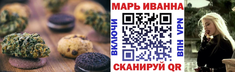 Cannafood марихуана  hydra онион  Россошь 