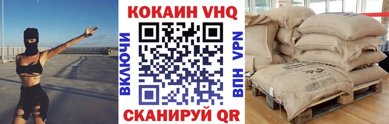 где продают наркотики Россошь Кокаин Эквадор