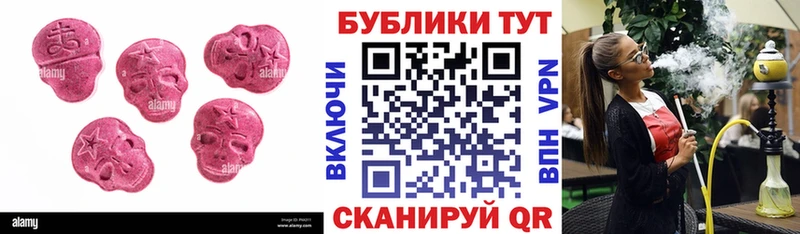 OMG ССЫЛКА магазин продажи наркотиков Россошь Ecstasy Punisher