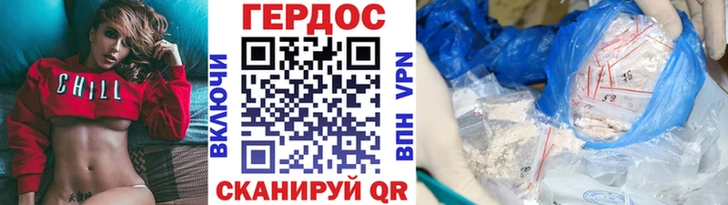 магазин  наркотиков  Россошь  Героин Heroin 