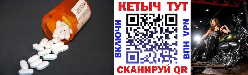 КЕТАМИН ketamine  Россошь 