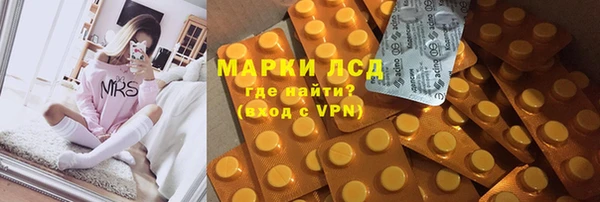 тгк Корсаков