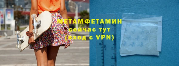 мефедрон VHQ Костерёво