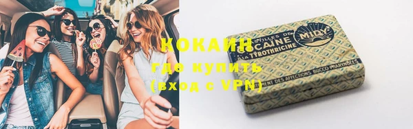 мефедрон VHQ Костерёво