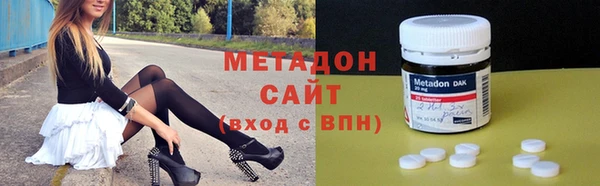 мефедрон VHQ Костерёво
