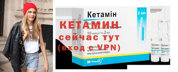 мефедрон VHQ Костерёво