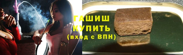 мефедрон VHQ Костерёво