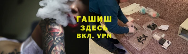 мефедрон VHQ Костерёво