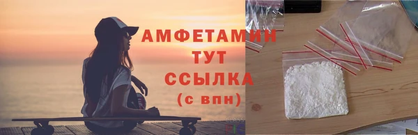 мефедрон VHQ Костерёво