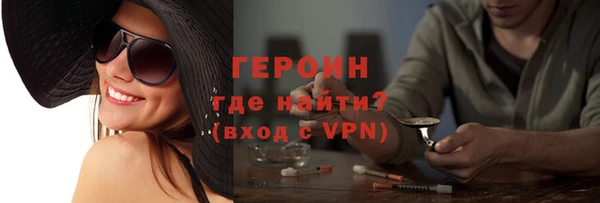мефедрон VHQ Костерёво