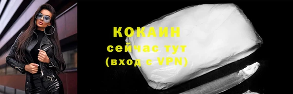 мефедрон VHQ Костерёво