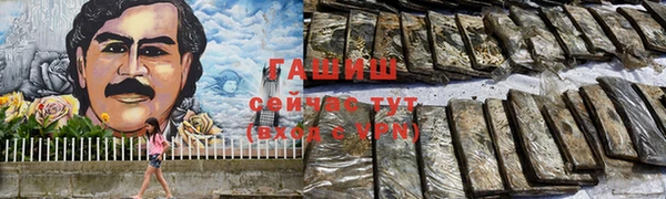 мефедрон VHQ Костерёво
