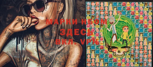 мефедрон VHQ Костерёво