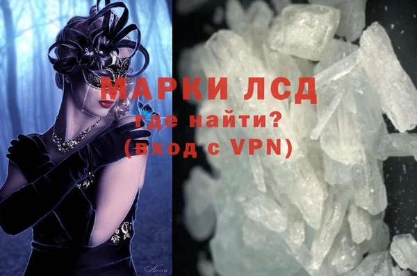 мефедрон VHQ Костерёво