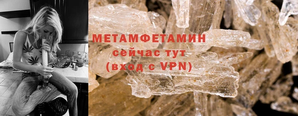 мефедрон VHQ Костерёво