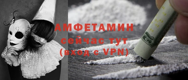 мефедрон VHQ Костерёво
