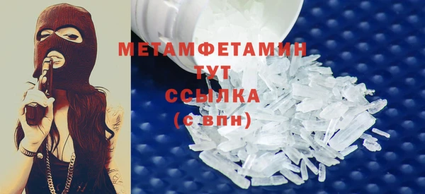 тгк Корсаков