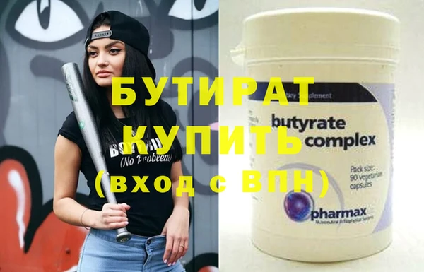 мефедрон VHQ Костерёво