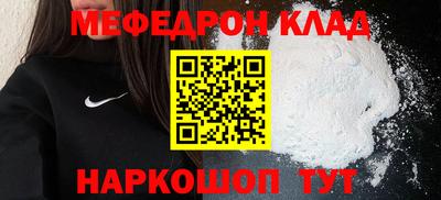 скорость Нягань