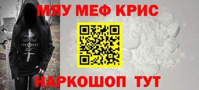 ALPHA-PVP Обь