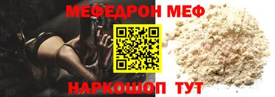 ALPHA PVP Обнинск