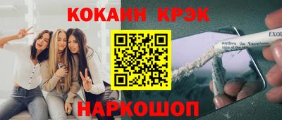 ALPHA PVP Обнинск