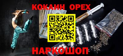 ALPHA-PVP Обь