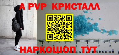 ALPHA-PVP Обь