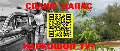 ALPHA PVP Обнинск