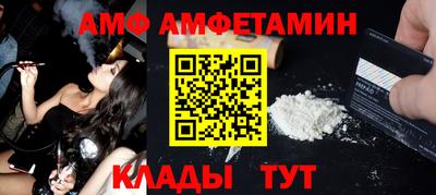 скорость Нягань