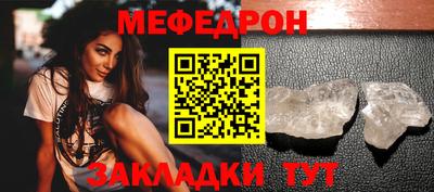 ALPHA PVP Обнинск