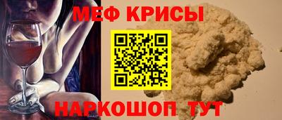 ALPHA-PVP Обь