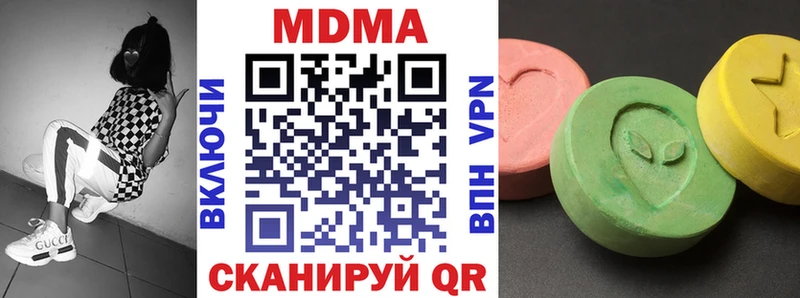 MEGA зеркало  Россошь  MDMA VHQ 