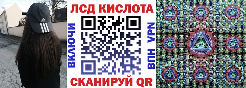 магазин продажи Россошь Марки 25I-NBOMe 1,5мг