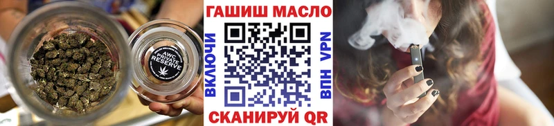 где продают   Россошь  ссылка на мегу как войти  ТГК гашишное масло 